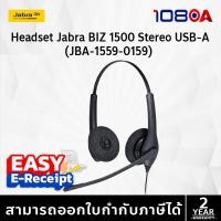 ราคา Jabra BIZ 1500 Duo USB-A (JBA-1559-0159) Stereo ไมค์ Noise Cancelling (51057307485)