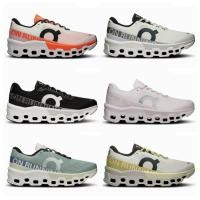 ราคา On Running On Cloud Monster 2.0 Running Shoes for men and women Sneakers Lightweight cushioned mesh LGGA (57959697895)