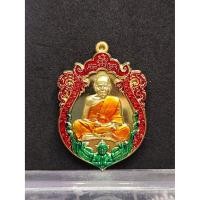 ราคา เหรียญหลวงพ่อพัฒน์ วัดห้วยด้วน จ.นครสวรรค์ รุ่นเศรษฐีสำเร็จ (11701847632)