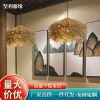 ราคา Wabi Jifeng สไตล์ญี่ปุ่นโคมระย้าหมวกสานหวายบ้านไร่โฮมสเตย์ร้านอาหารโคมระย้าห้องนั่งเล่นโรงแรมโคมไฟหวายย้อนยุค NQB1 (27766964246)