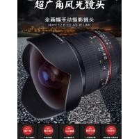 ราคา Samyang VDSLR Lens 14mm T3.1