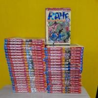 ราคา RAVE เรฟ ผจญภัยเหนือโลก (ขายแยกเล่ม) (13901885338)