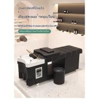 ราคา เตียงนวดพร้อมเครื่องทำน้ำร้อนอบไอน้ำบำบัดศีรษะ ร้านเสริมสวย ระบบหมุนเวียนน้ำ ร้านทำผม ล้างผมพิเศษ เตียงแชมพูอุณหภูมิคงที (49261549755)