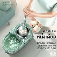 ราคา ใช้งานง่าย ไม้ถูพื้น ไม้ม็อบถูพื้น พร้อมถังปั่น ชุดถังปั่นถูพื้น Spin Mop ชุดถังปั่น ไม้ถูพื้นสแตนเลส 4084 (26877862686)