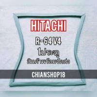 ราคา Hitachi รุ่นR-64V4 1 ประตู (19575698954)