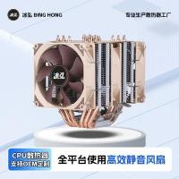 ราคา Twin Towers 12th Generation หม้อน้ํา cpu ทองแดงบริสุทธิ์ 6 ท่อความร้อน 1200amd เงียบ 1700 คอมพิวเตอร์เดสก์ท็อปพัดลม cpu 1150 (47162258628)