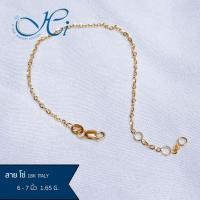 ราคา สร้อยข้อมือ HIgem สร้อยข้อมือทอง สร้อยข้อมือทองแท้ ทอง 18K (Italy 750) นำเข้าจากอิตาลี ลายโซ่ มีใบร (28919711386)