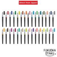 ราคา Pentel Art Brush ปากกาพู่กันสี 30 สี ※จำหน่ายแยกชิ้น ผลิตในญี่ปุ่น【ส่งตรงจากญี่ปุ่น】 (53655721252)