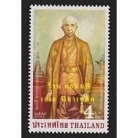 ราคา แสตมป์ไทย - ยังไม่ใช้ สภาพเดิม - ปี 2547 : ชุด 200 ปีพระบรมราชสมภพ รัชกาลที่ 4 #2577 (12012238781)