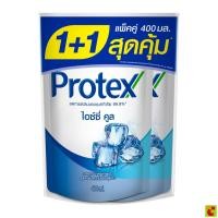 ราคา โพรเทคส์ เจลอาบน้ำ สูตรไอซ์ซี่ คูล 400 มล. แพ็คคู่ (55500565091)
