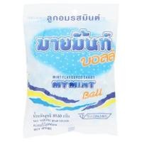 ราคา [สินค้าส่งด่วน] มายมิ้นท์บอลล์ลูกอมมินต์ 89.6ก. MYMINT CANDY BALL MINT 89.6 G. (55211293460)
