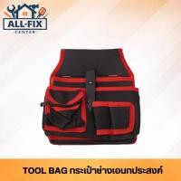 ราคา กระเป๋าเครื่องมือช่างคาดเอว กระเป๋าเครื่องมืออเนกประสงค์ กระเป่าคาดเอว (44557229004)