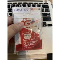 ราคา ซิมเบอร์มงคล เบอร์ 0643546956 เครือข่าย TRUE ราคา 9999 บาท อัพเดท (18339767015)