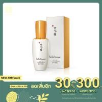 ราคา Sulwhasoo First Care Activating Serum EX 60 ml. (4042924407)