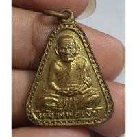 ราคา เหรียญหลวงพ่อเงินวัดบางคลานพิจิตร (29063918849)