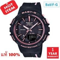 ราคา Casio Baby G รุ่น BGS-100RT-1ADR มั่นใจแท้ 100% - ประกัน CMG (9730089365)