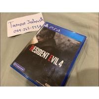 ราคา resident evil4 remake PS4 (23175474207)