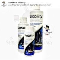 ราคา Seachem Stability แบคทีเรียน้ำ ใช้ได้ทั้ง ตู้ปลาน้ำจืด ตู้ไม้น้ำ ตู้ปลาน้ำทะเล (14245408918)
