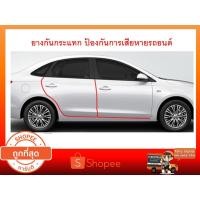 ราคา ลิ้นยางกันกระแทก ติดขอบประตู ขอบยางกันกระแทกประตู ยางกันกระแทกขอบประตู เส้นติดขอบประตู กาวในตัว ติดทนทาน ไม่ลอกหลุด (1945111649)