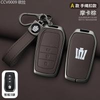 ราคา 【2024-2025】 เหมาะสำหรับ 2023 Toyota Crown ปลอกกุญแจรถ Crown พิเศษ Land Release 12th Generation 13th (48902852963)
