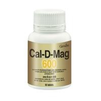 ราคา Calcium 600 แคลเซียม ขนาด 600 มก. เพิ่มความสูง เสริมสร้างกระดูกให้แข็งแรง ขนาด 60 เม็ด (10749913773)