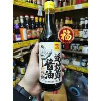 ราคา ซอสแม็กกี้ผสมหอยนางรม​ตราแม็กกี้​ Maggi ปริมาตร​500มิลลิลิตร​ (15353558079)