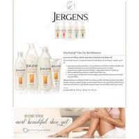 ราคา jergens ultra healing lotion 650ml (5151106851)