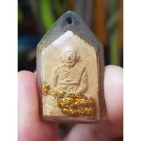 ราคา พระผงรูปเหมือนหลวงพ่อเคน วัดถ้ำเขาอีโต้ จ.ปราจีนบุรี (พร้อมเลี่ยม) (27459000108)