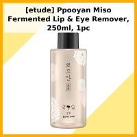 ราคา [etude] Ppoyan Miso Fermented Lip & Eye Remover 250ml, 1pc / Korean Makeup Remover / สูตรอ่อนโยน โดย pomielkorea (53710536987)