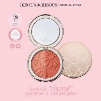 ราคา Bisous Bisous Duo Blusher 10g. (23524917938)