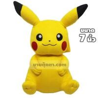 ราคา ของขวัญ (รวมลิงค์) ตุ๊กตา Pokemon ลิขสิทธิ์แท้ / ตุ๊กตา โปเกม่อน คาบิก้อน Kabigon Snorlax ปิกาจู Pikachu Zenigame (25434124840)