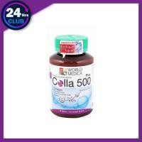 ราคา $$Khaolaor ขาวละออ Colla 500 Plus คอลลาเจนนำเข้าจากญี่ปุ่น 60 เม็ด (9357465550)