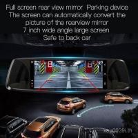 ราคา [] รถ DVR HD กระจกมองหลัง Dash Cam กล้อง Video เครื่องบันทึกการขับขี่อัตโนมัติ IHW7 (47808313257)