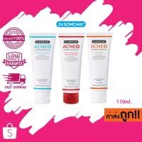 ราคา Dr.Somchai Acne Deep Cleansing Foam Plus Whitening 110g. ดร.สมชาย แอคเน่ ดีฟคลีนซิ่ง โฟม พลัสไวท์เทนนิ่ง 110g. (16865523797)