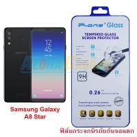ราคา P-One ฟิล์มกระจก Samsung Galaxy A8 Star (Tempered Glass)ไม่เต็มหน้าจอ (1676714558)