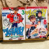 ราคา ฉ654 สิงห์ นัก ปั่น (47907131464)