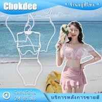 ราคา ไม้แขวนชุดว่ายน้ำ บิกินี่ เสื้อชั้นใน ที่จัดระเบียบ ไซส์ผู้ใหญ่ (28700188920)