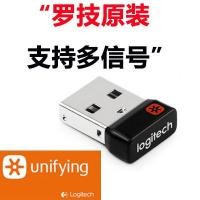 ราคา Logitech M280 M275 M330 M220 M170 M325 M238 M720 Mouse Preferion Connector 546 (49208582671)