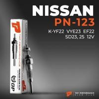 ราคา หัวเผา PN-123 - NISSAN DATSUN SD22 SD23 SD25 ตรงรุ่น (11V) 12V - TOP PERFORMANCE JAPAN - นิสสัน ดัทสัน HKT 11065-34W00 (10050898496)