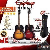 ราคา รับส่วนลด 10%, กีต้าร์โปร่งไฟฟ้า Epiphone Slash J-45 - Electric Acoustic Guitar Epiphone Slash J45 เต่าแดง (21702071863)