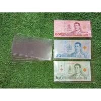 ราคา ถุงแก้ว #ซองใส ใส่ธนบัตร ใบละ 20-50-100 (25211322652)