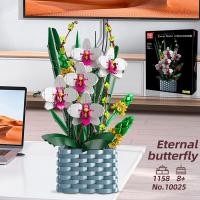 ราคา Mould King 10025 Flower World: ผีเสื้อนิรันดร์ (53411911126)