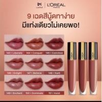 ราคา ลิปสติก l'oreal rouge signature (7846516301)