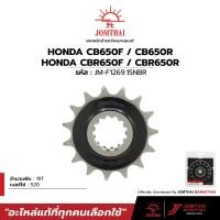 ราคา สเตอร์หน้า JOMTHAI ตราพระอาทิตย์ สำหรับรุ่น HONDA CBR650F ,CB650F ,CBR650R ,CB650R ,CBR650 ,CB650 (520) (19391057208)