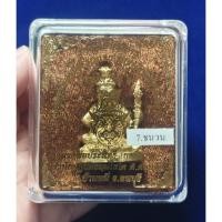 ราคา รูปหล่อบรมครู พ่อปู่ฤาษีตาไฟ รุ่น๑ เศรษฐีให้มีโชคลาภ เลข111 หลวงพ่อประสิทธิ์ (ฤทธิ์ฤาชา)คุณวีโร(สืบทอดวิชาจากหลวงปู่นอง) (28887851276)