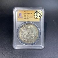 ราคา คืนวัตถุเก่า เหรียญเงิน Daqing เหรียญกล่องดอลลาร์เงิน Qusulong คอลเลกชันดอลลาร์เงิน ดอลลาร์เงิน เหรียญเกรดแท้ 5.23 (52711033561)