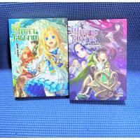 ราคา นิยายผู้กล้าโล่ผงาด เล่ม2,3มือ2ตำหนิสันข้าง (29794336294)