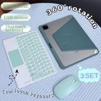 ราคา [keyboard set]Thai Keyboard Touchpad+การหมุน เคสไอแพด +เมาส์ไร้เสียงไร้สาย for Air11 Air4/5 Mini6/7 Pro11A16 Gen7/8/9/10 (29193194928)