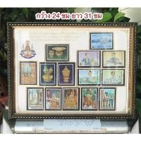 ราคา ครบชุดบรรจุในเมาส์เฟรมอย่างดี สภาพเดิม UNC แสตมป์ ตราไปรษณียากร แสตมป์ ที่ระลึกงานฉลองสิริราชสมบัติ 50 ปี รัชกาลที่ 9 (21516552593)