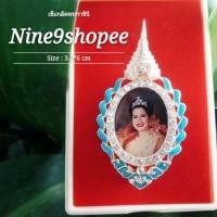 ราคา เข็มกลัดพระราชินี ทรงเกลียวรุ่นใหญ่สีฟ้าสด (2691431733)